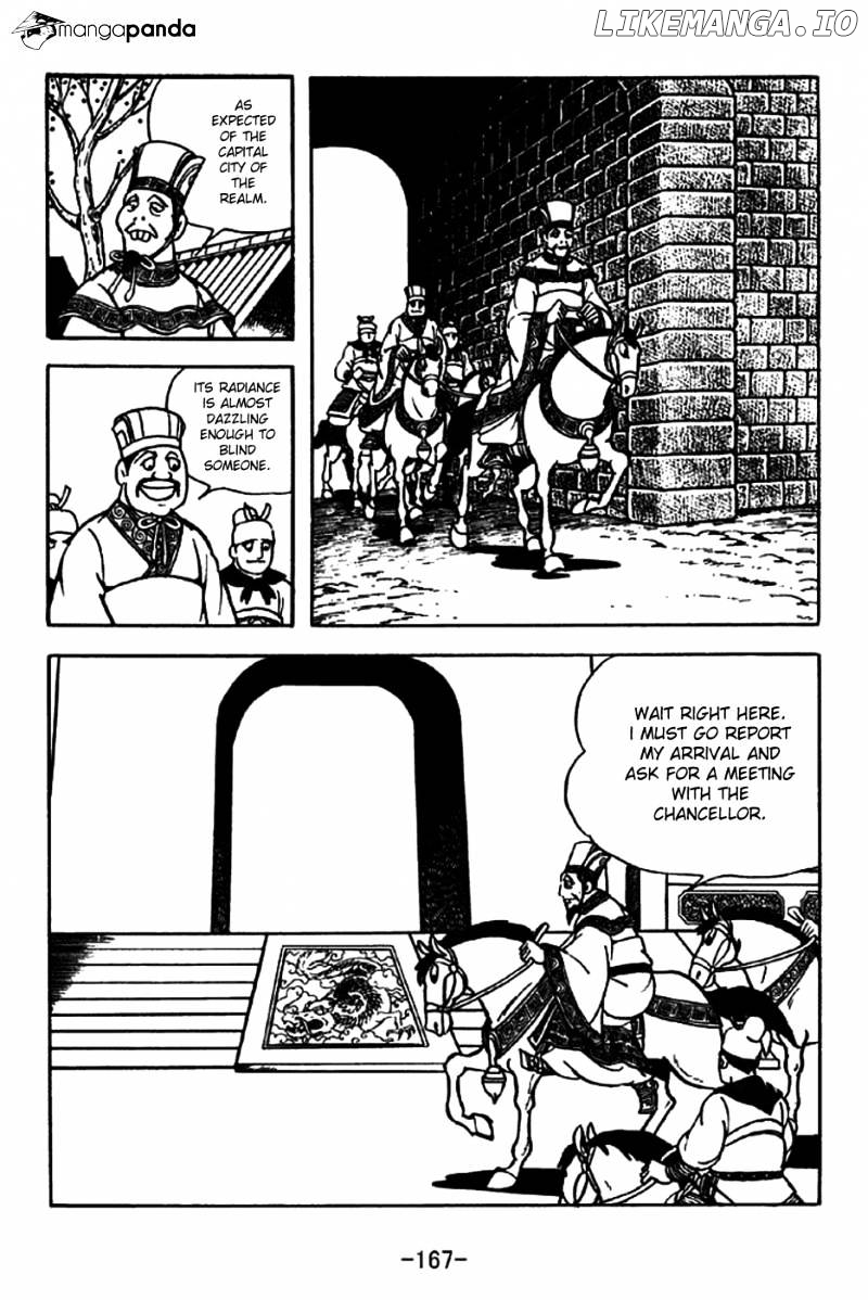 Sangokushi - Manga chapter 200 - page 3