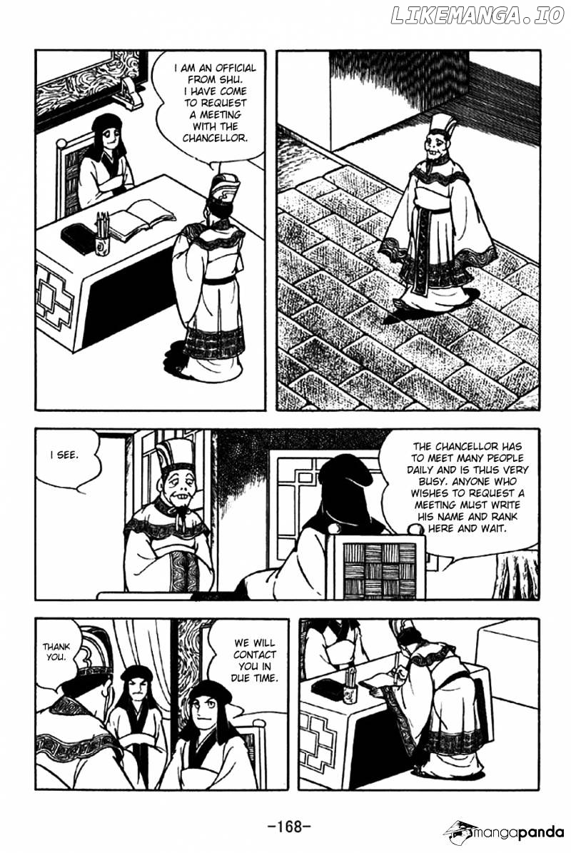 Sangokushi - Manga chapter 200 - page 4
