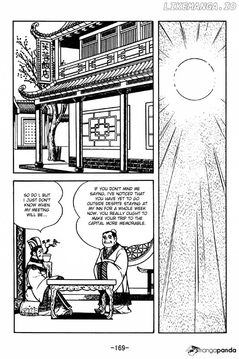 Sangokushi - Manga chapter 200 - page 5