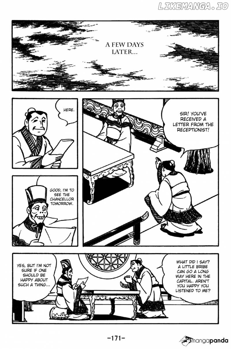 Sangokushi - Manga chapter 200 - page 7