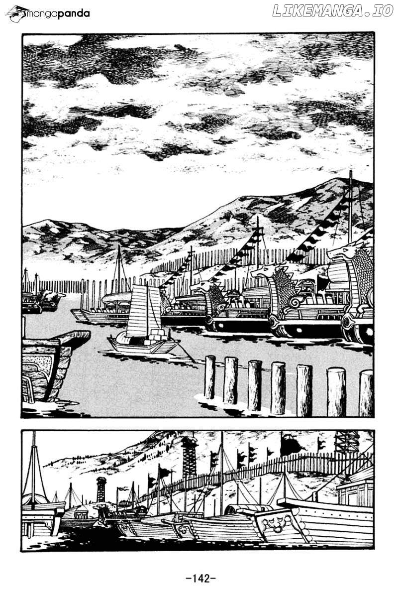 Sangokushi - Manga chapter 134 - page 13