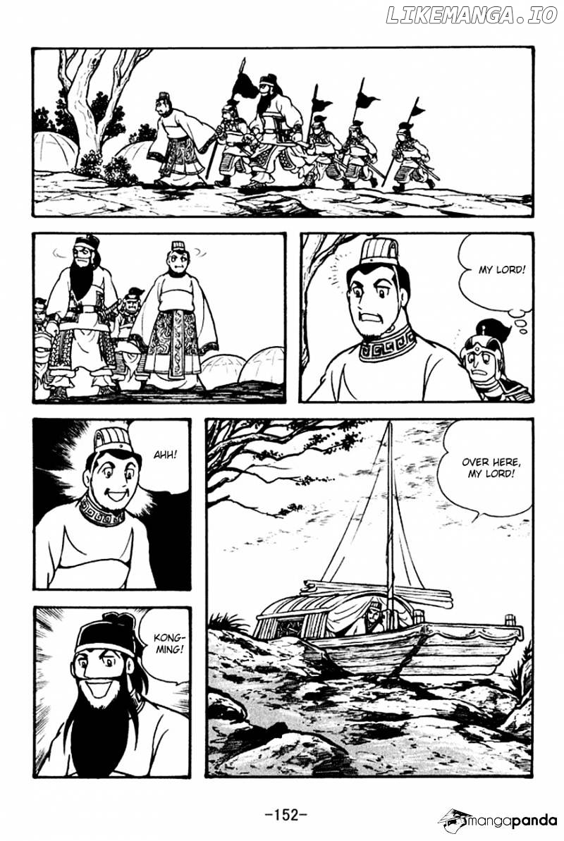 Sangokushi - Manga chapter 134 - page 23