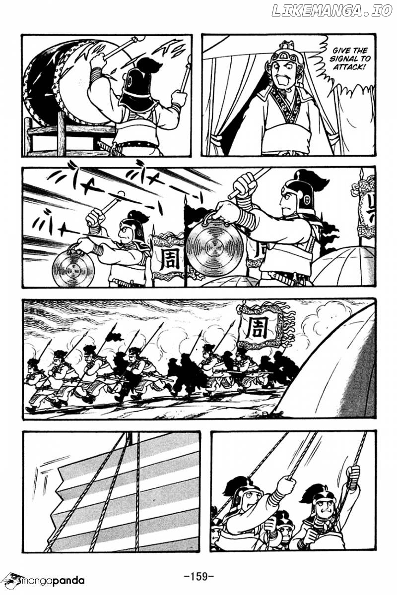 Sangokushi - Manga chapter 134 - page 30