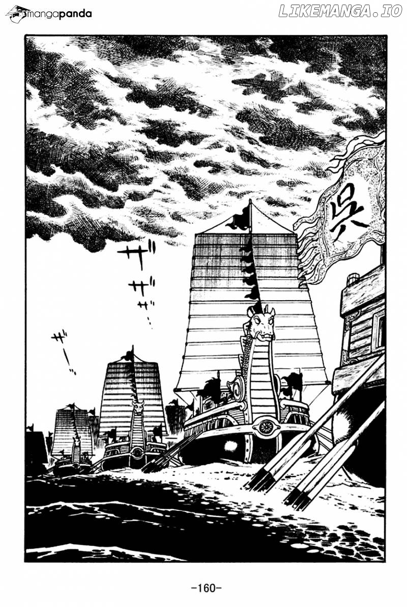 Sangokushi - Manga chapter 134 - page 31