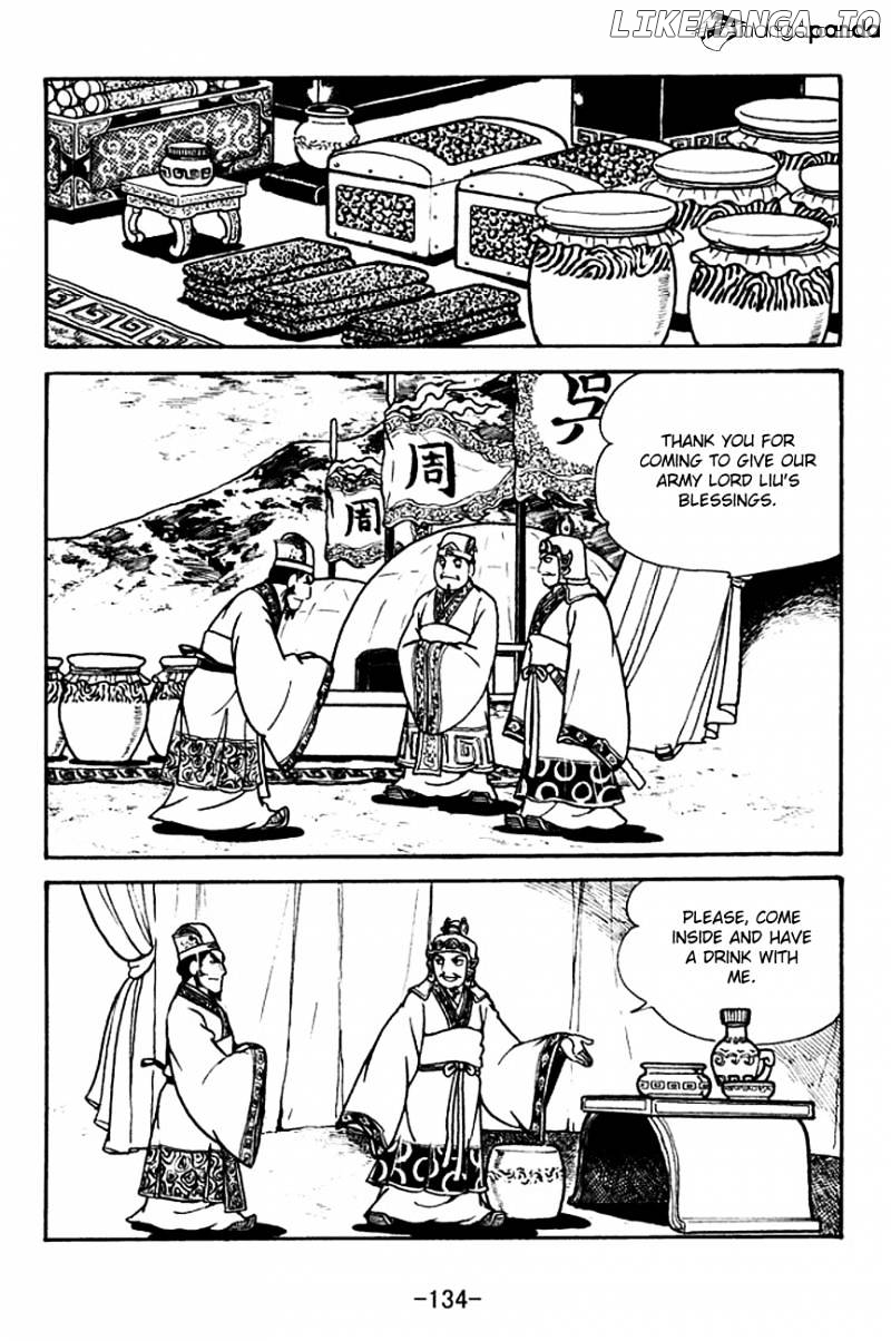 Sangokushi - Manga chapter 134 - page 5