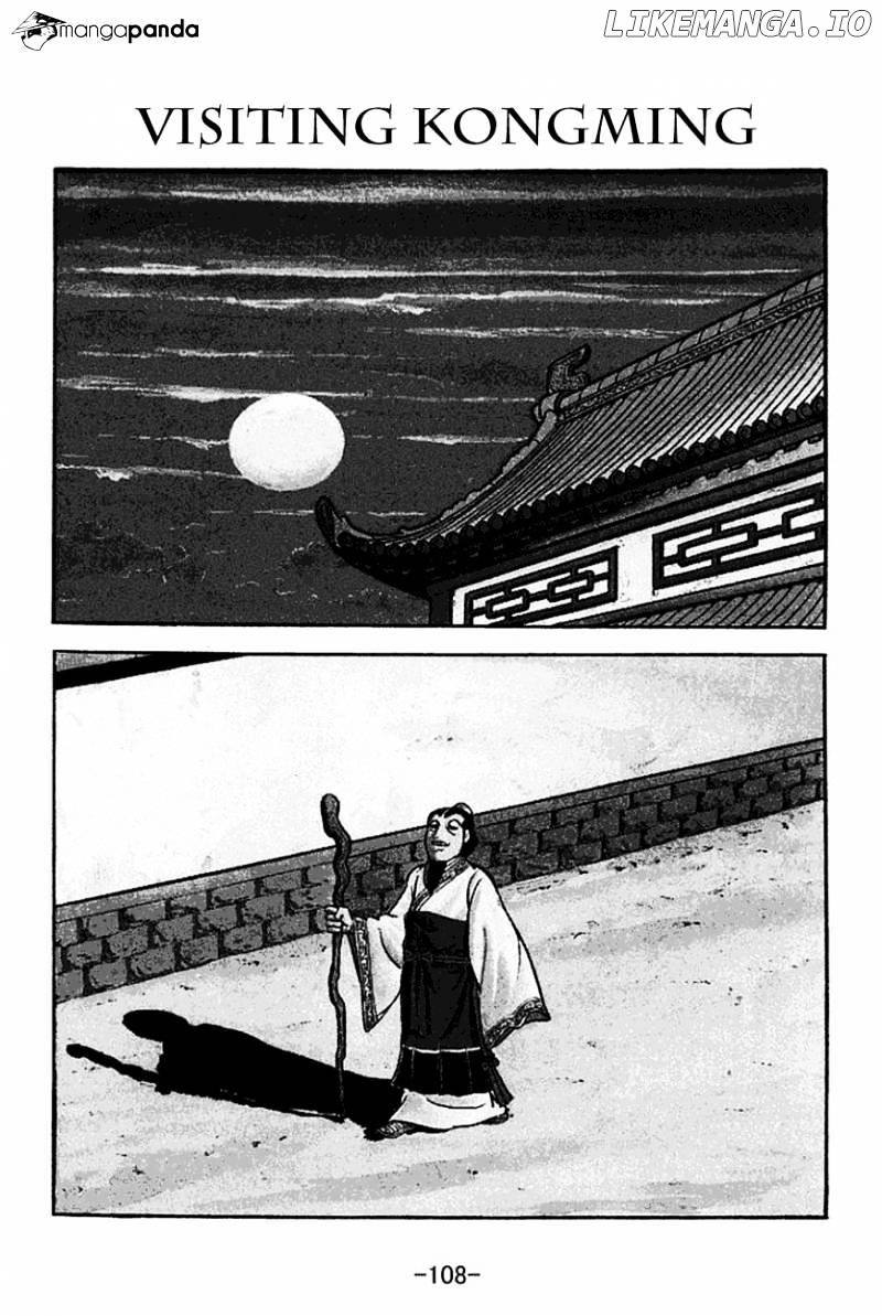 Sangokushi - Manga chapter 113 - page 1