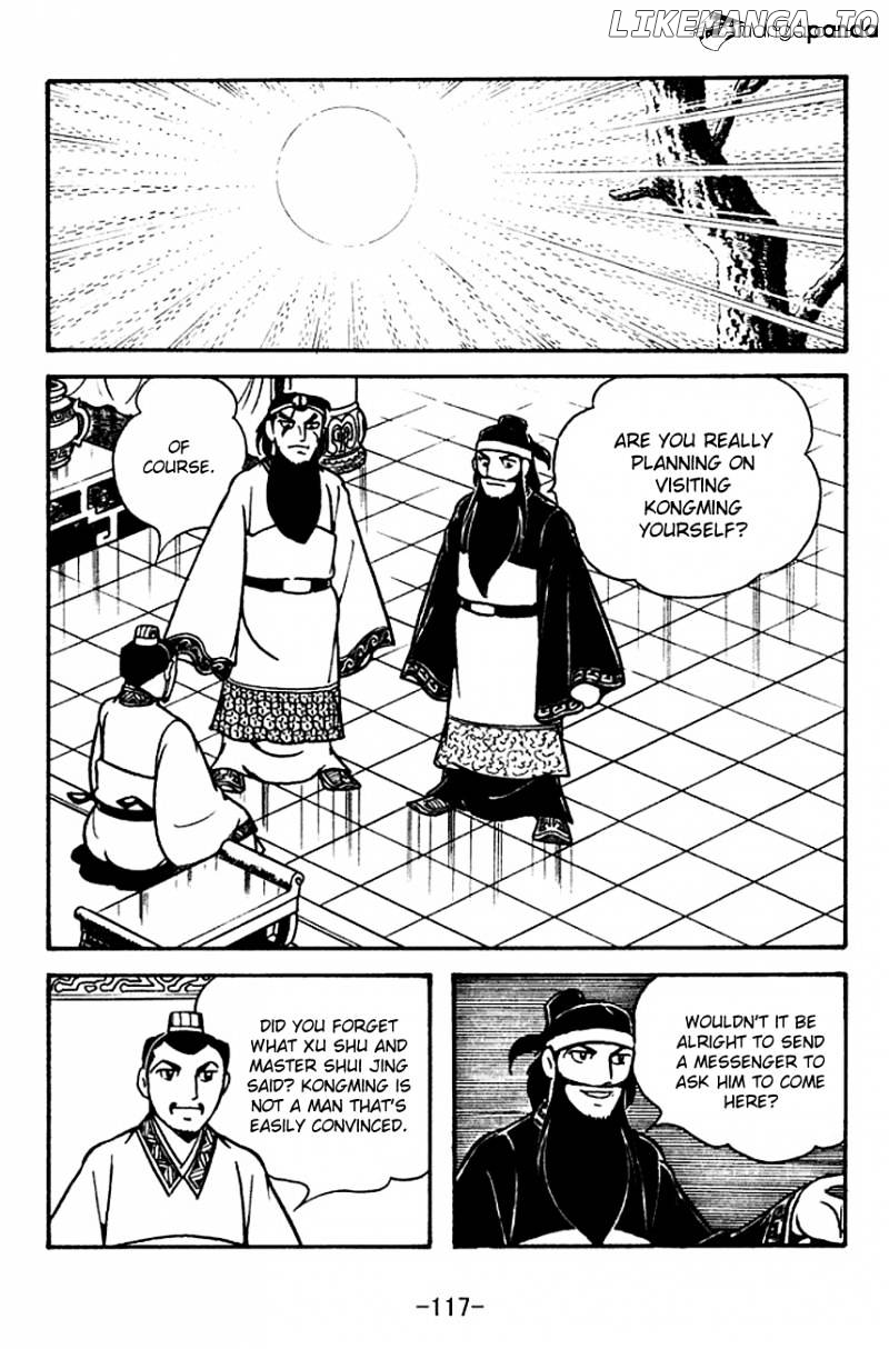 Sangokushi - Manga chapter 113 - page 10