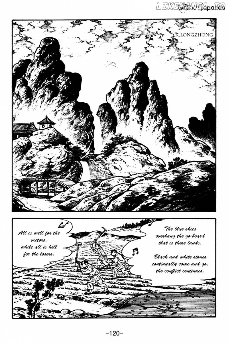 Sangokushi - Manga chapter 113 - page 13