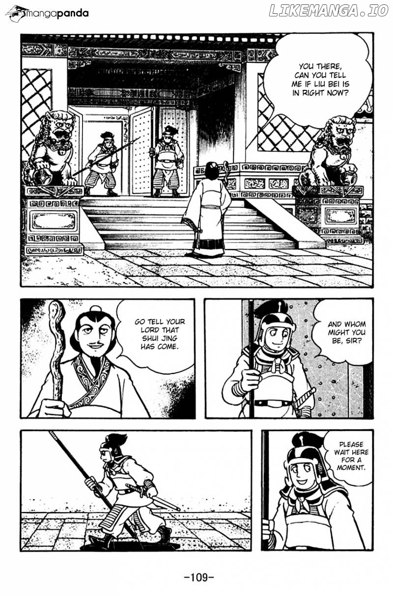 Sangokushi - Manga chapter 113 - page 2