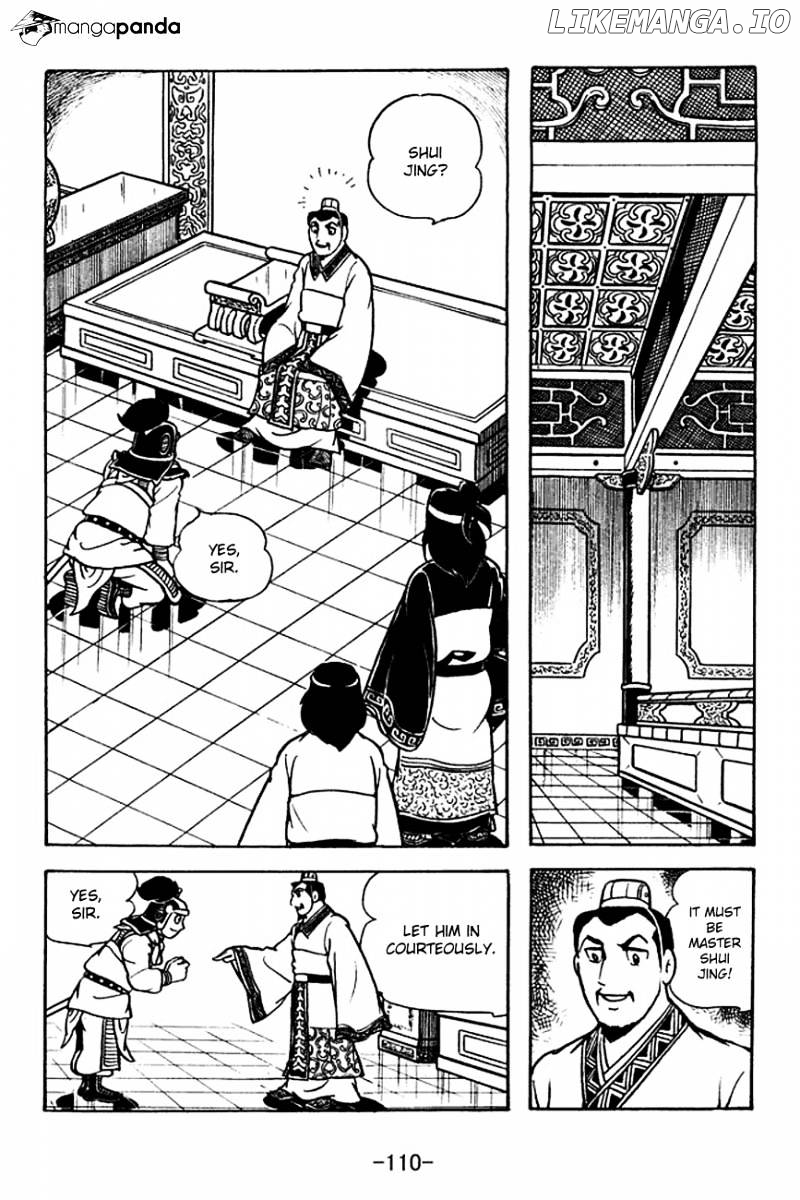 Sangokushi - Manga chapter 113 - page 3