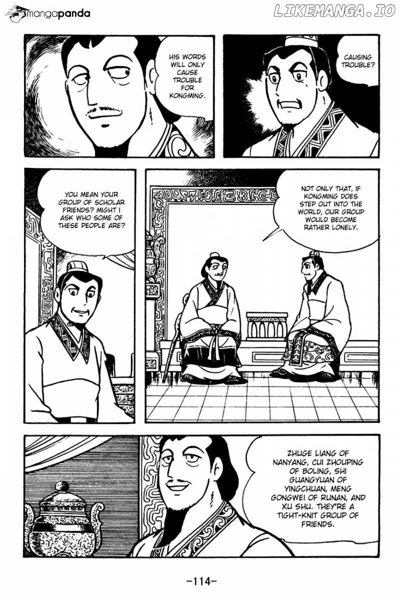 Sangokushi - Manga chapter 113 - page 7