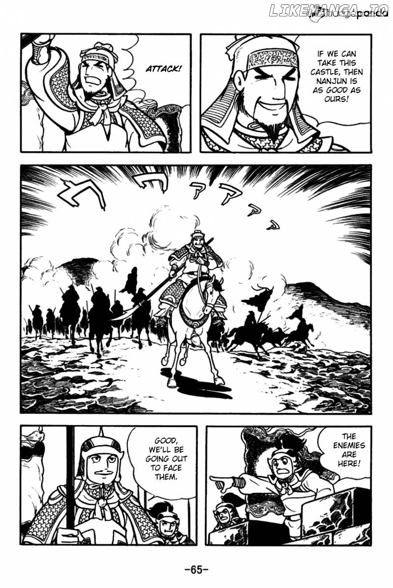 Sangokushi - Manga chapter 155 - page 10