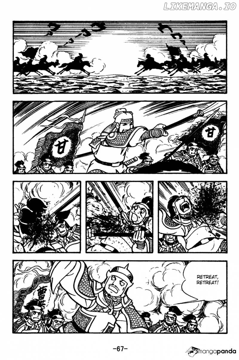 Sangokushi - Manga chapter 155 - page 12