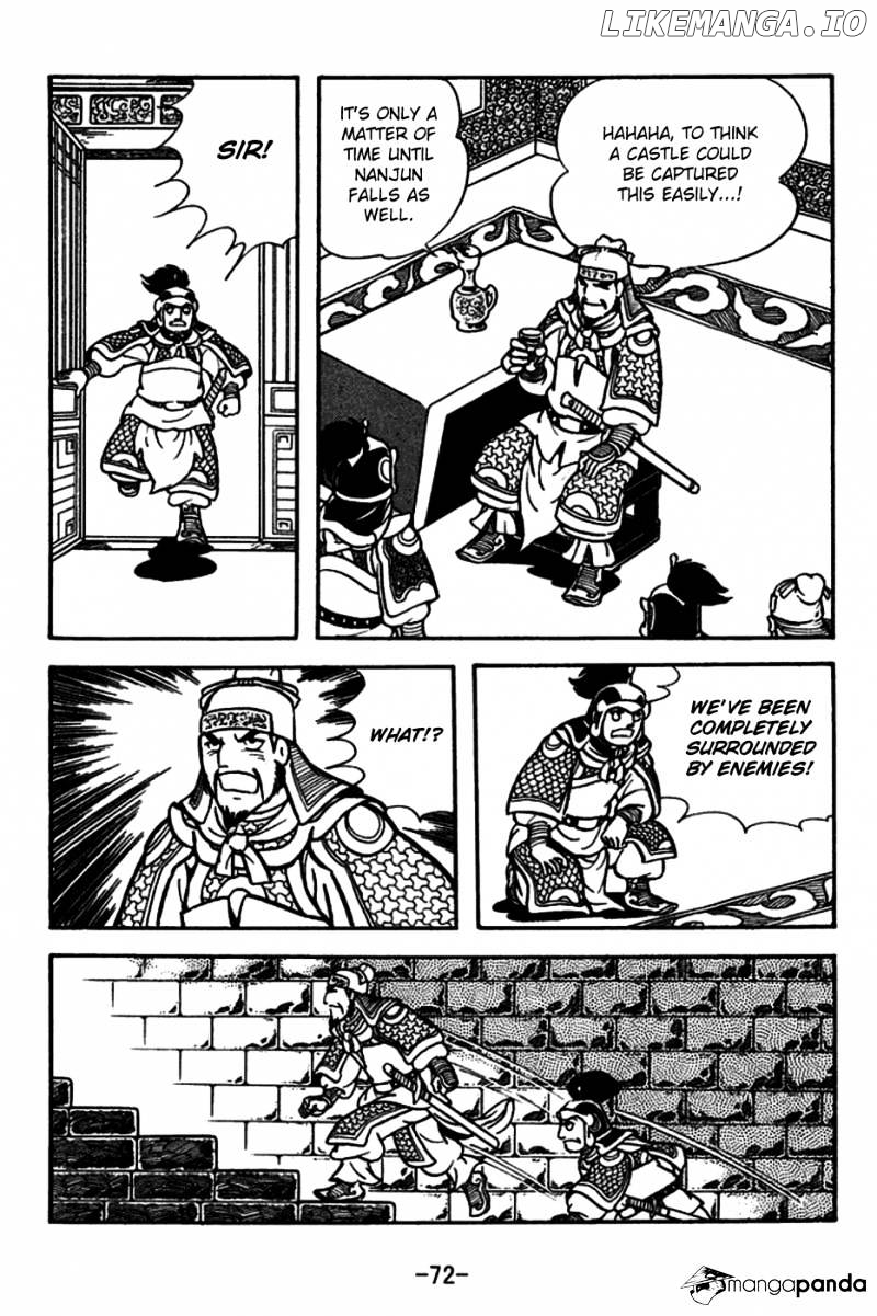 Sangokushi - Manga chapter 155 - page 17