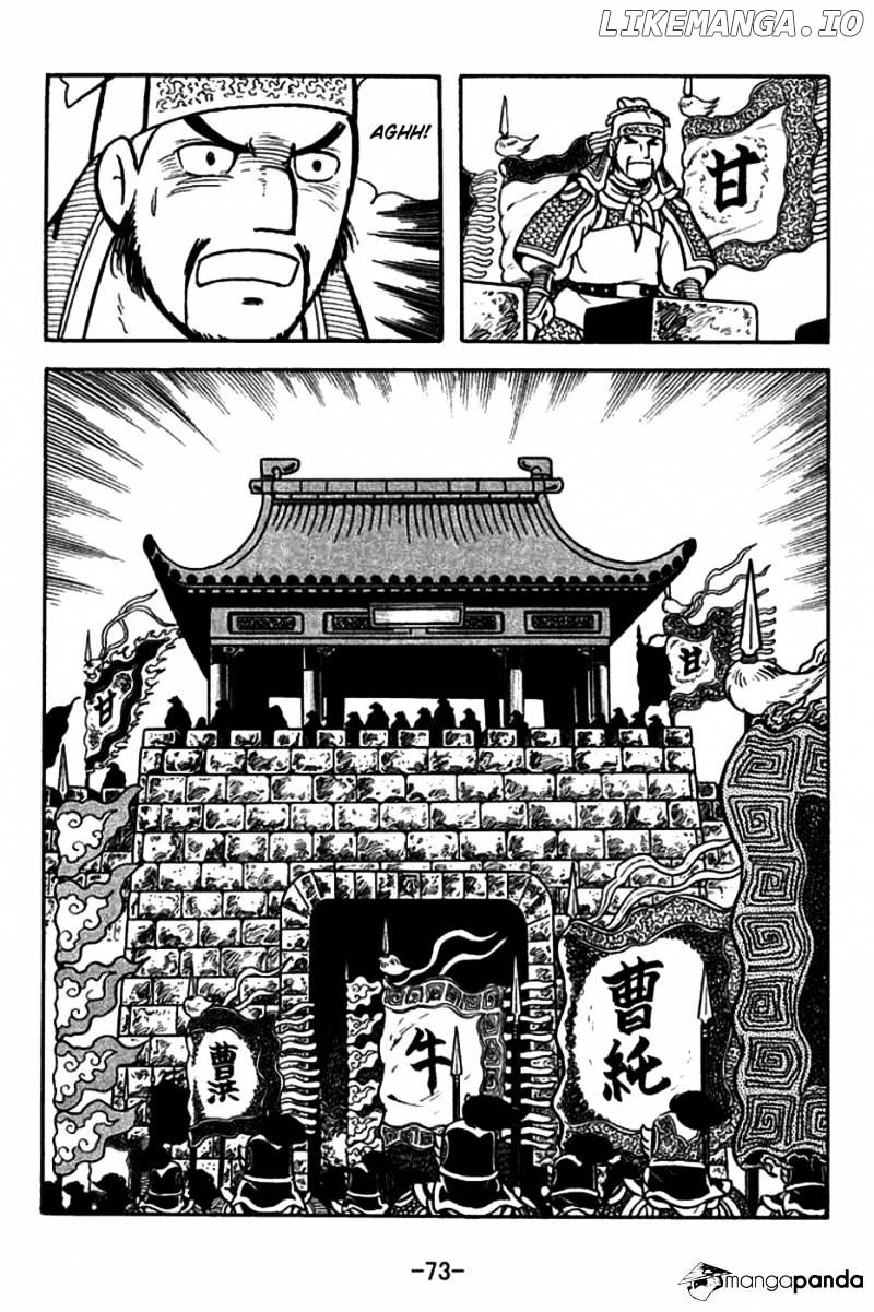 Sangokushi - Manga chapter 155 - page 18