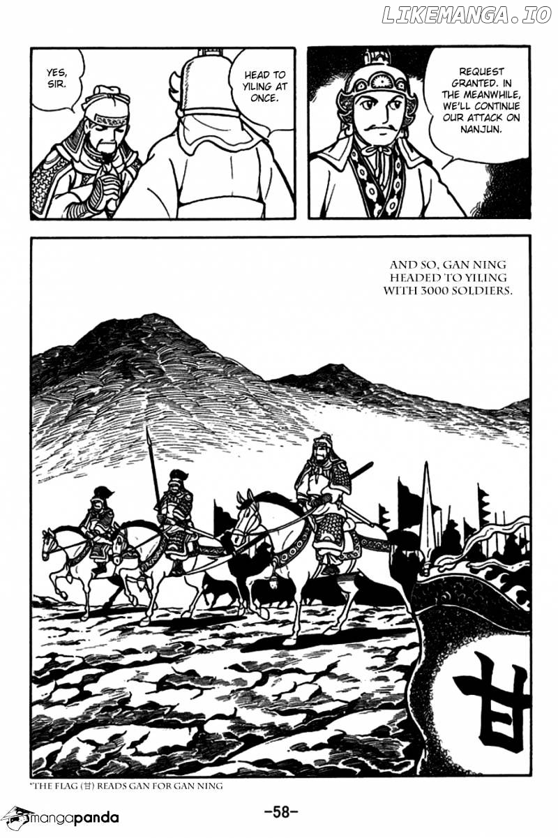 Sangokushi - Manga chapter 155 - page 3