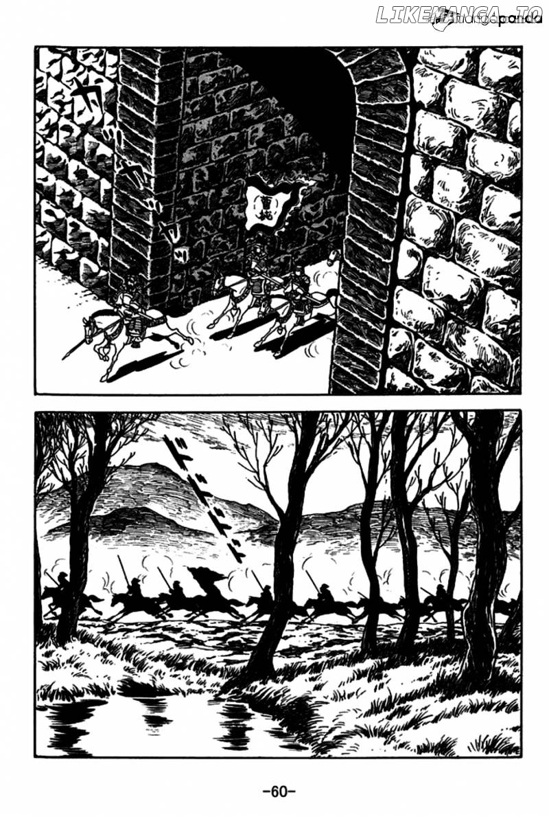 Sangokushi - Manga chapter 155 - page 5