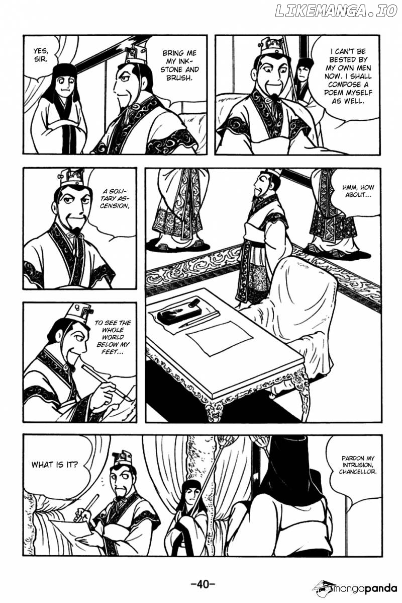 Sangokushi - Manga chapter 178 - page 12