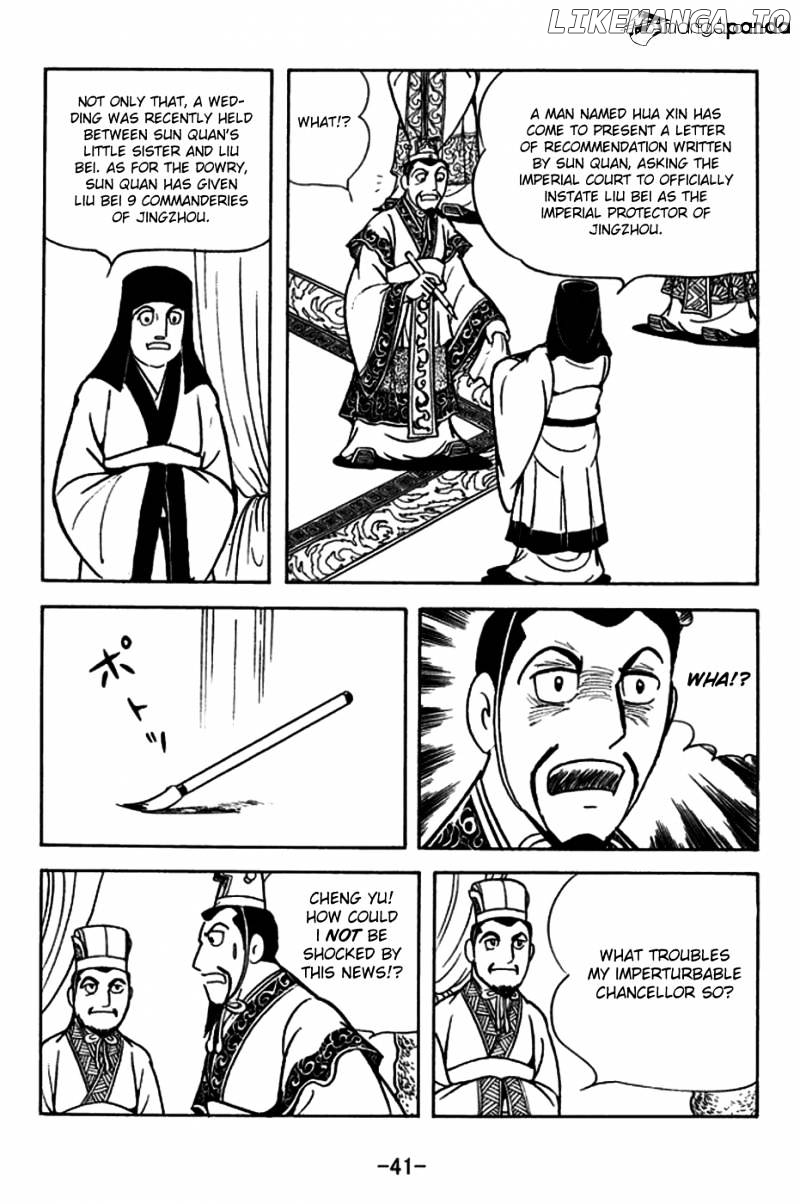Sangokushi - Manga chapter 178 - page 13