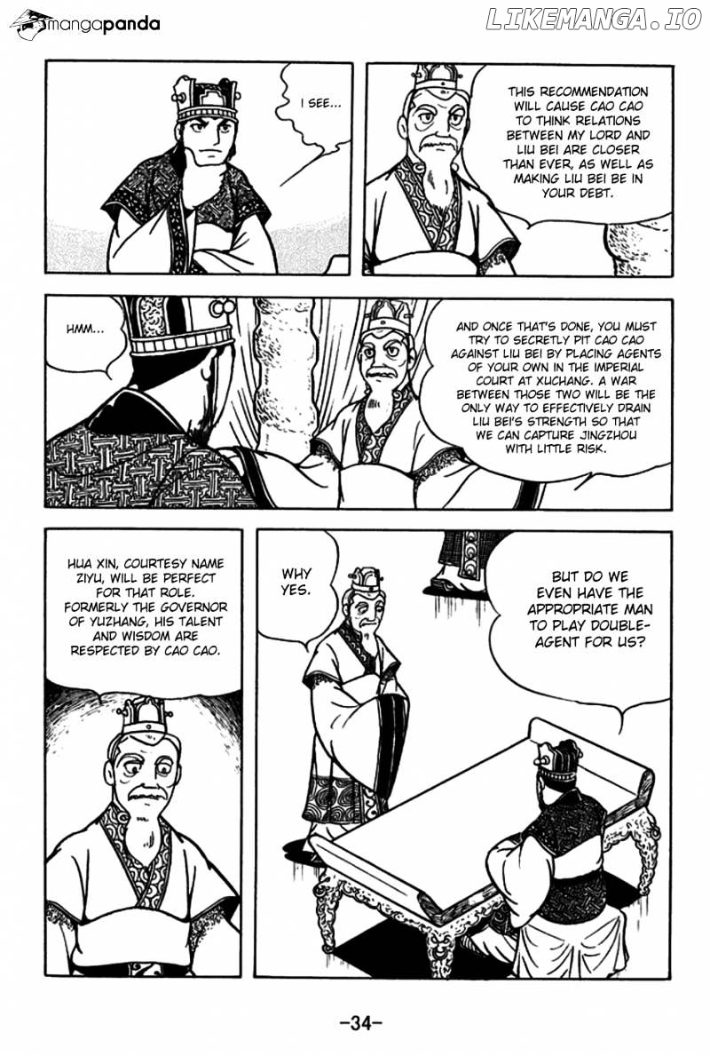 Sangokushi - Manga chapter 178 - page 6