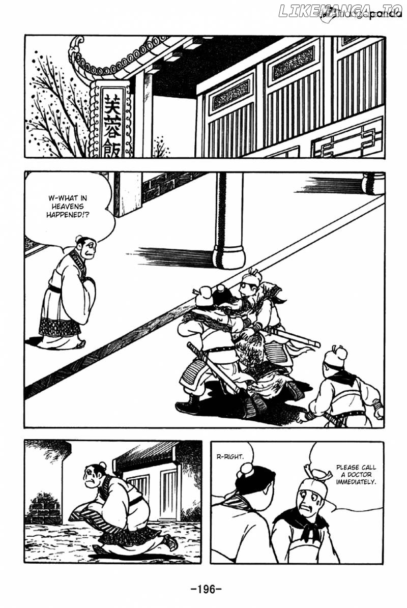 Sangokushi - Manga chapter 201 - page 10