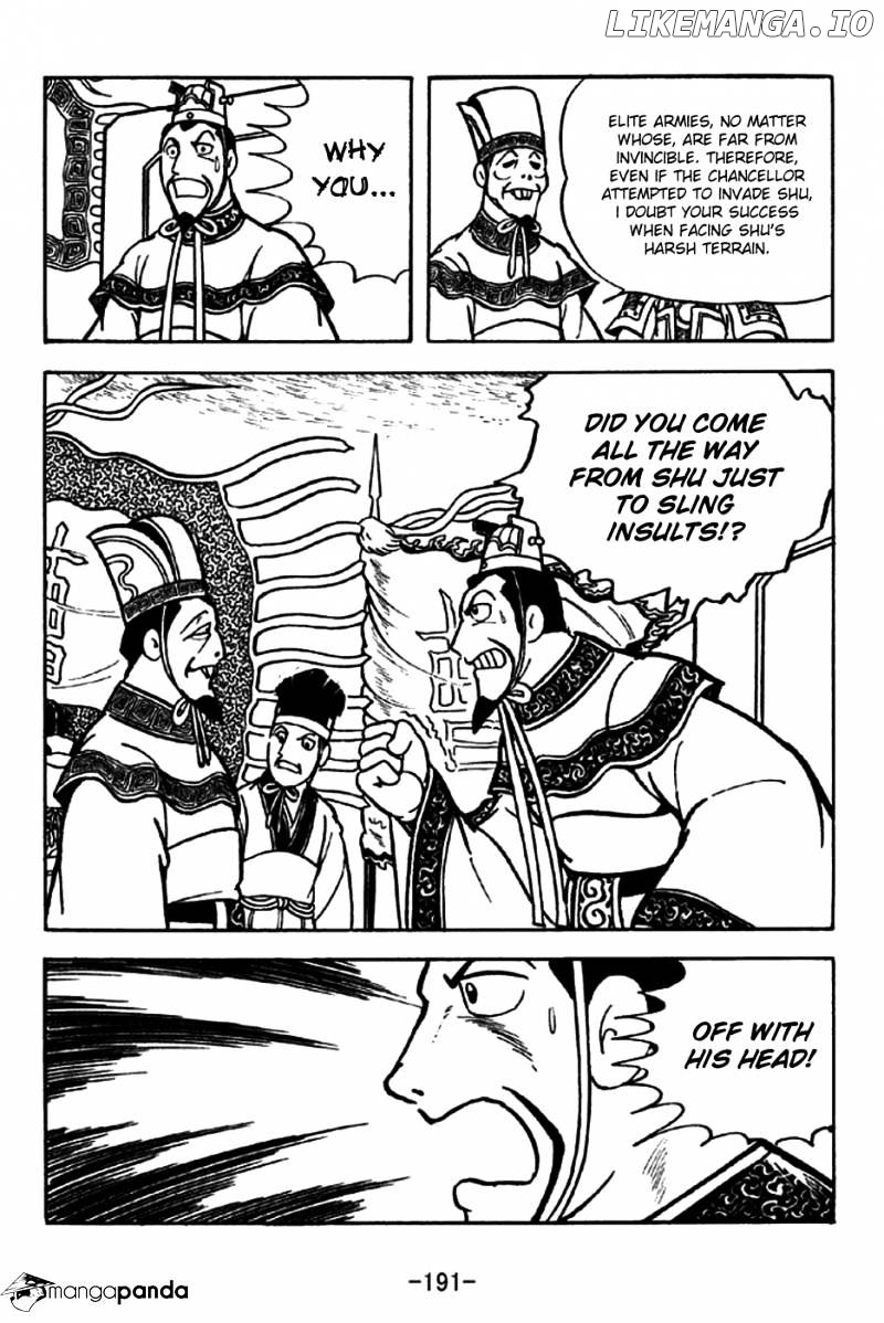 Sangokushi - Manga chapter 201 - page 5