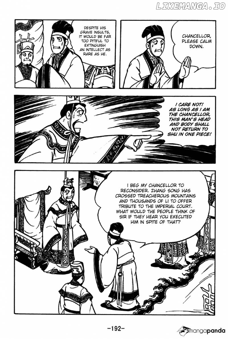 Sangokushi - Manga chapter 201 - page 6