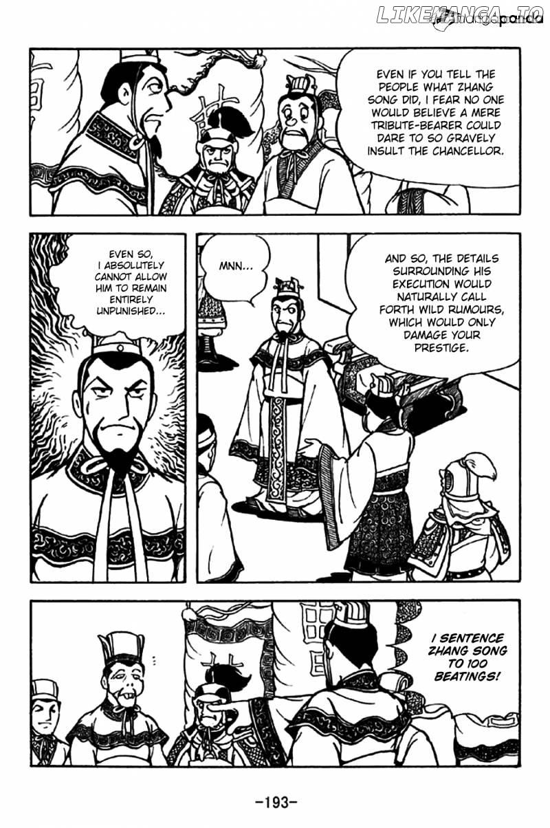 Sangokushi - Manga chapter 201 - page 7