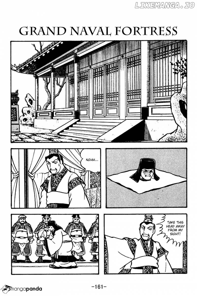 Sangokushi - Manga chapter 135 - page 1