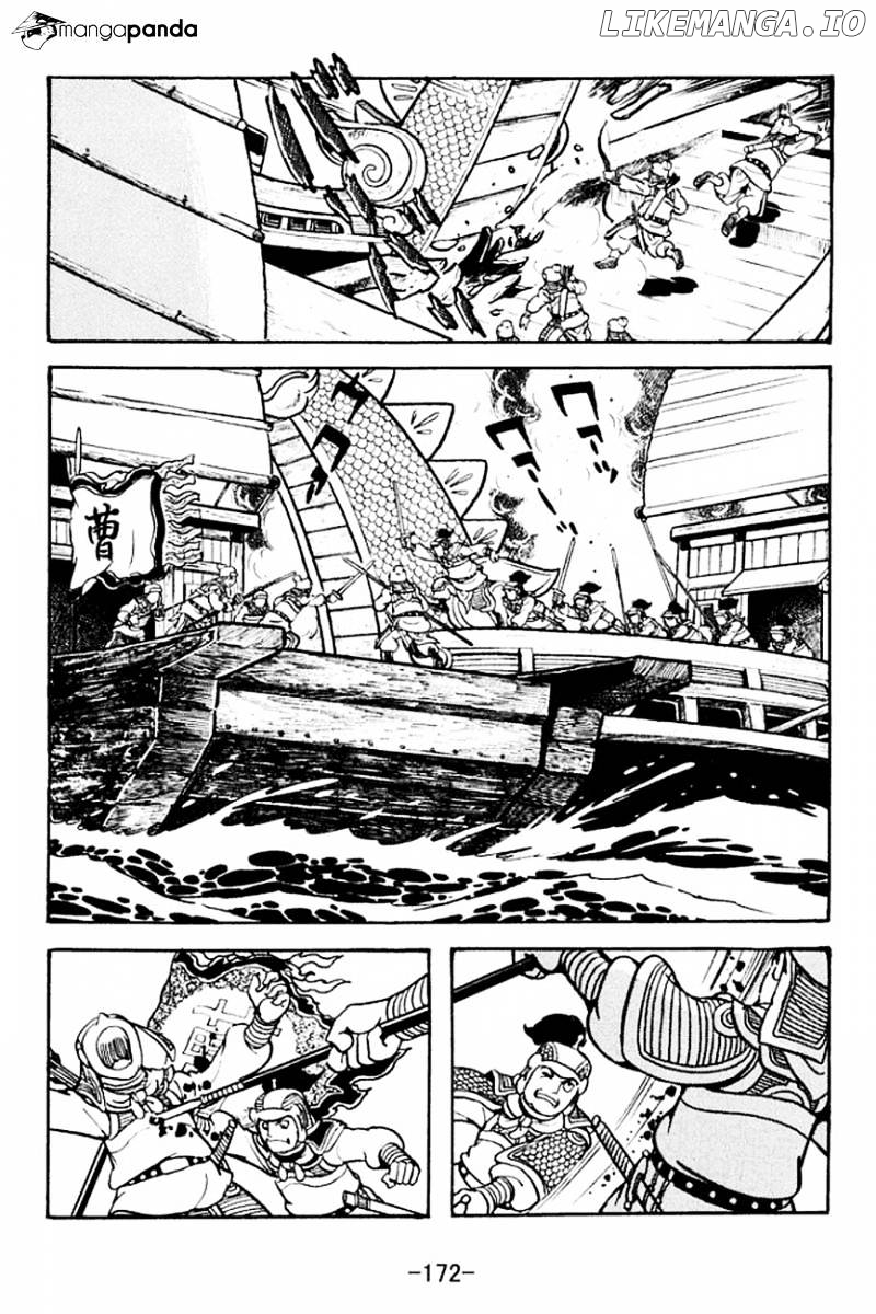Sangokushi - Manga chapter 135 - page 12