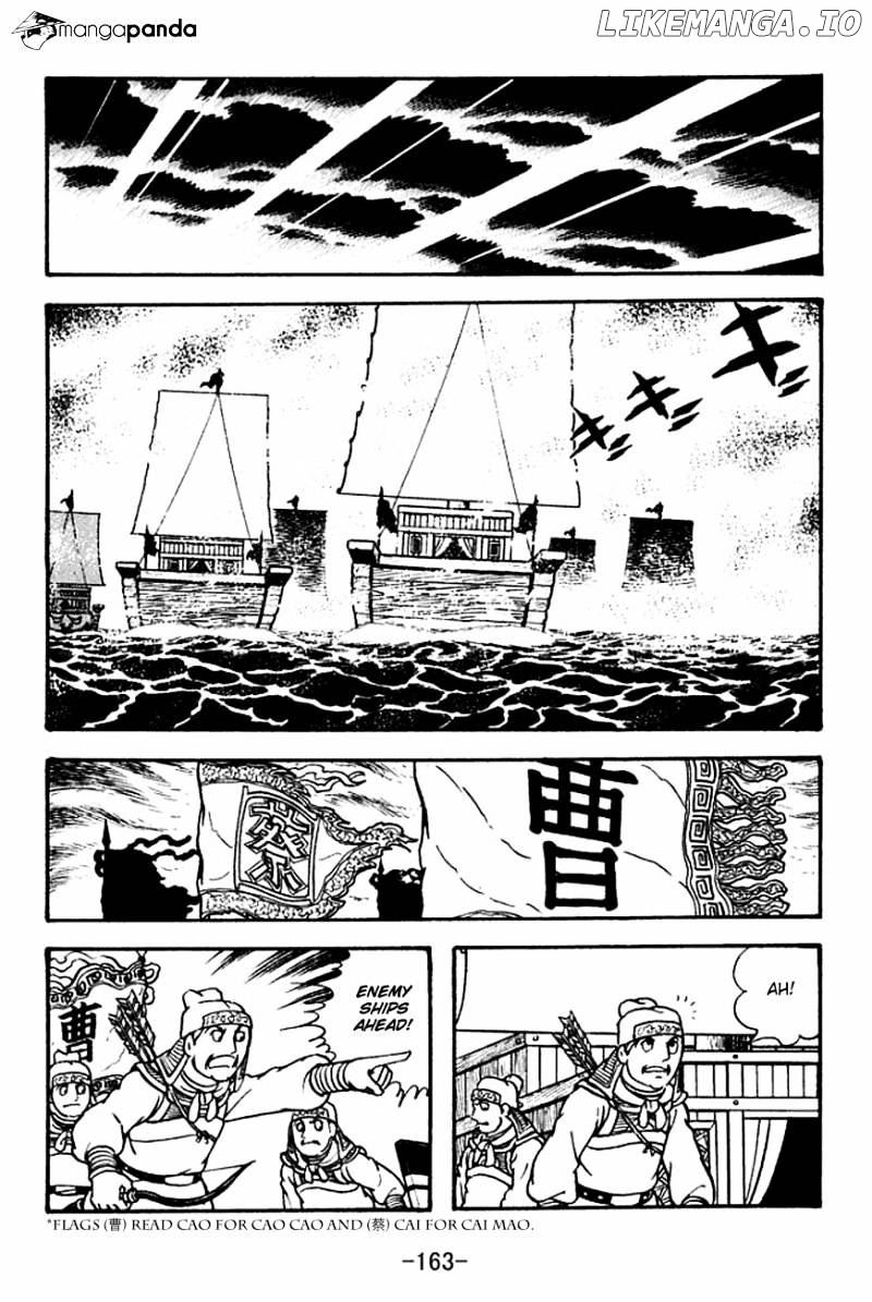 Sangokushi - Manga chapter 135 - page 3