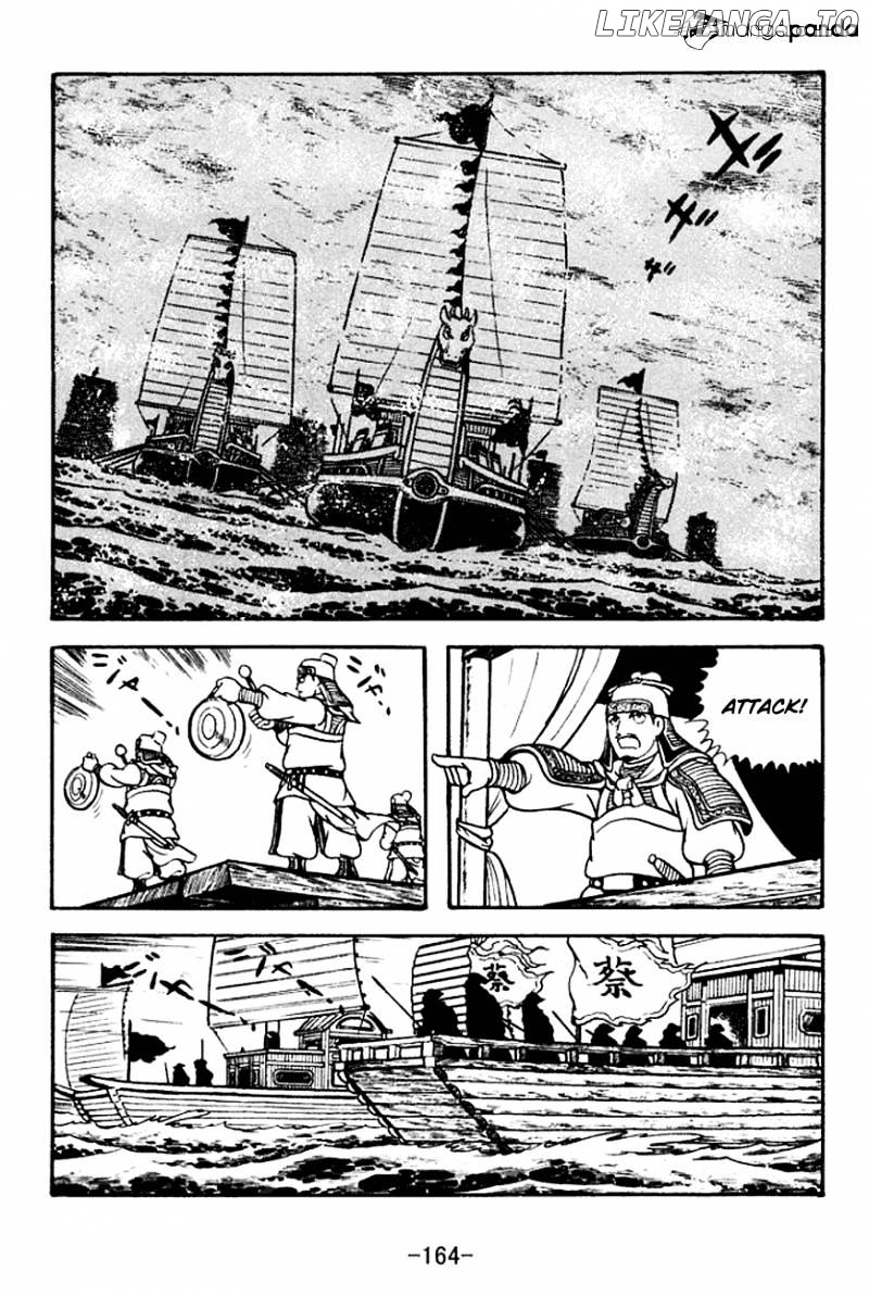Sangokushi - Manga chapter 135 - page 4