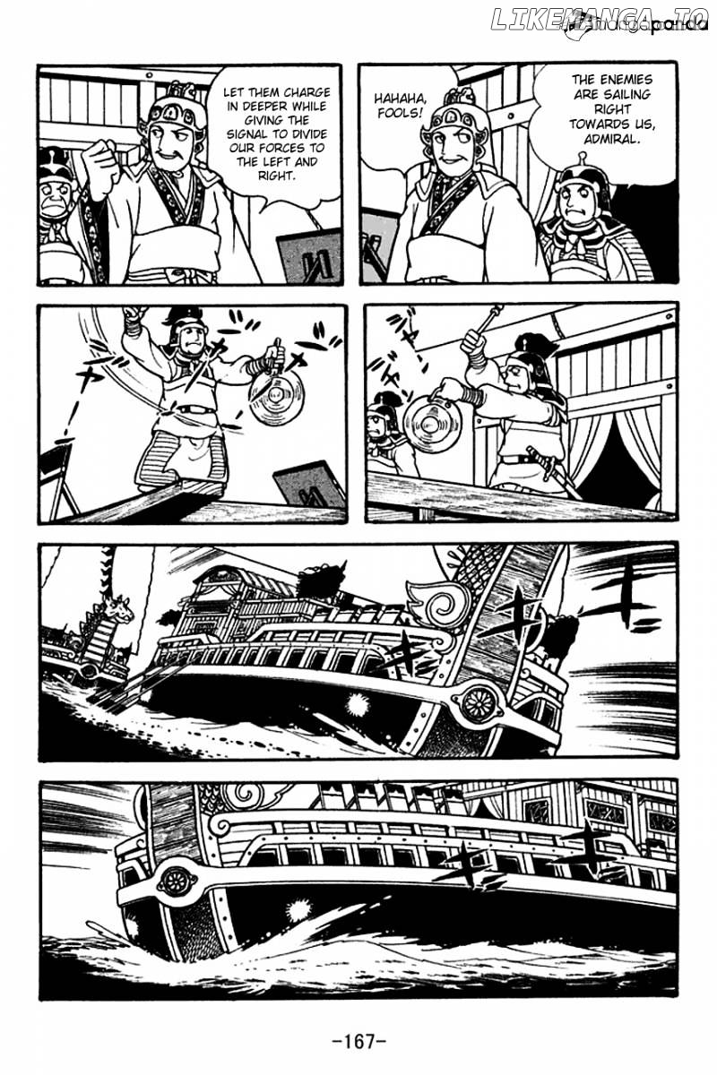 Sangokushi - Manga chapter 135 - page 7