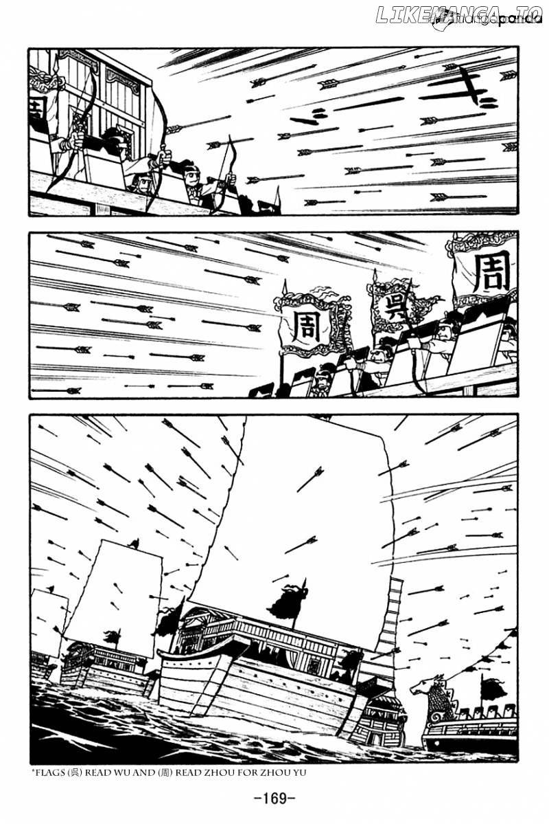 Sangokushi - Manga chapter 135 - page 9