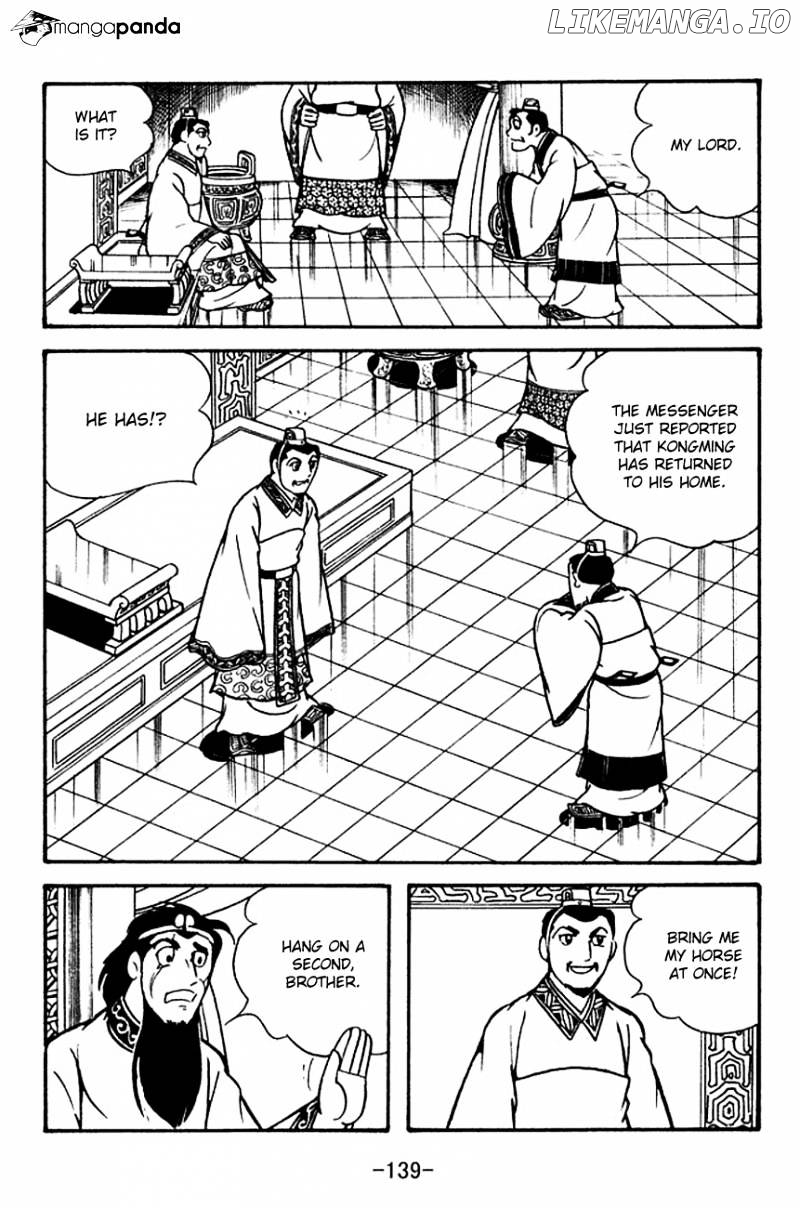 Sangokushi - Manga chapter 114 - page 2