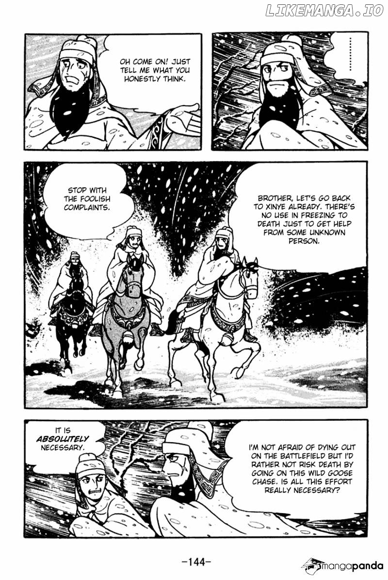 Sangokushi - Manga chapter 114 - page 7