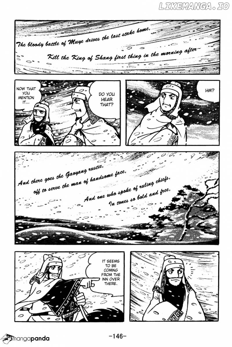 Sangokushi - Manga chapter 114 - page 9