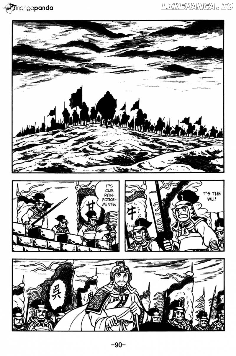 Sangokushi - Manga chapter 156 - page 17