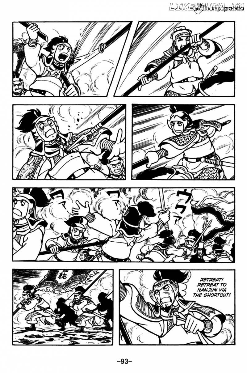 Sangokushi - Manga chapter 156 - page 20