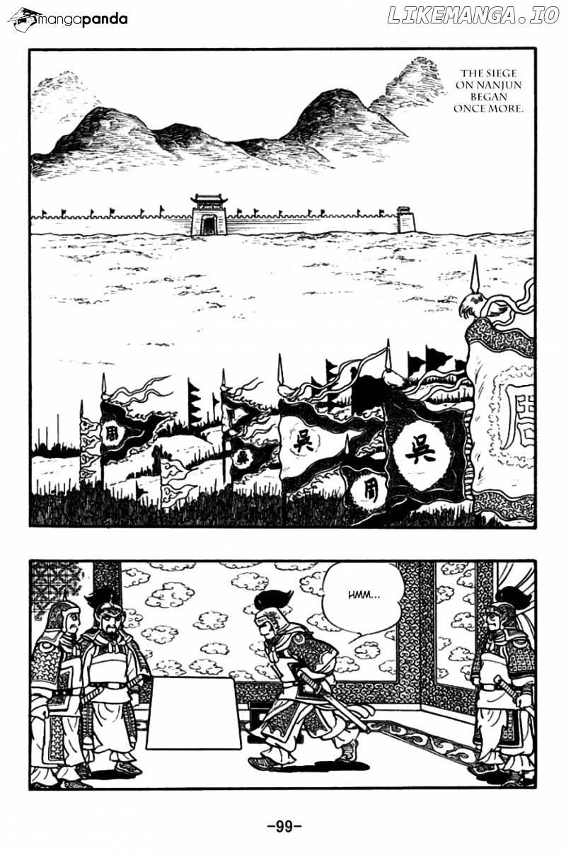 Sangokushi - Manga chapter 156 - page 26