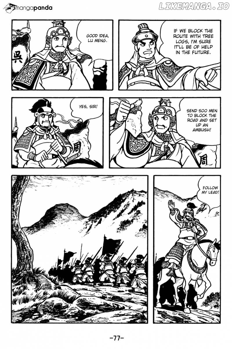 Sangokushi - Manga chapter 156 - page 4