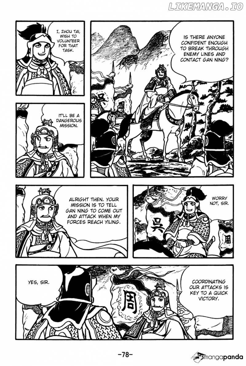 Sangokushi - Manga chapter 156 - page 5
