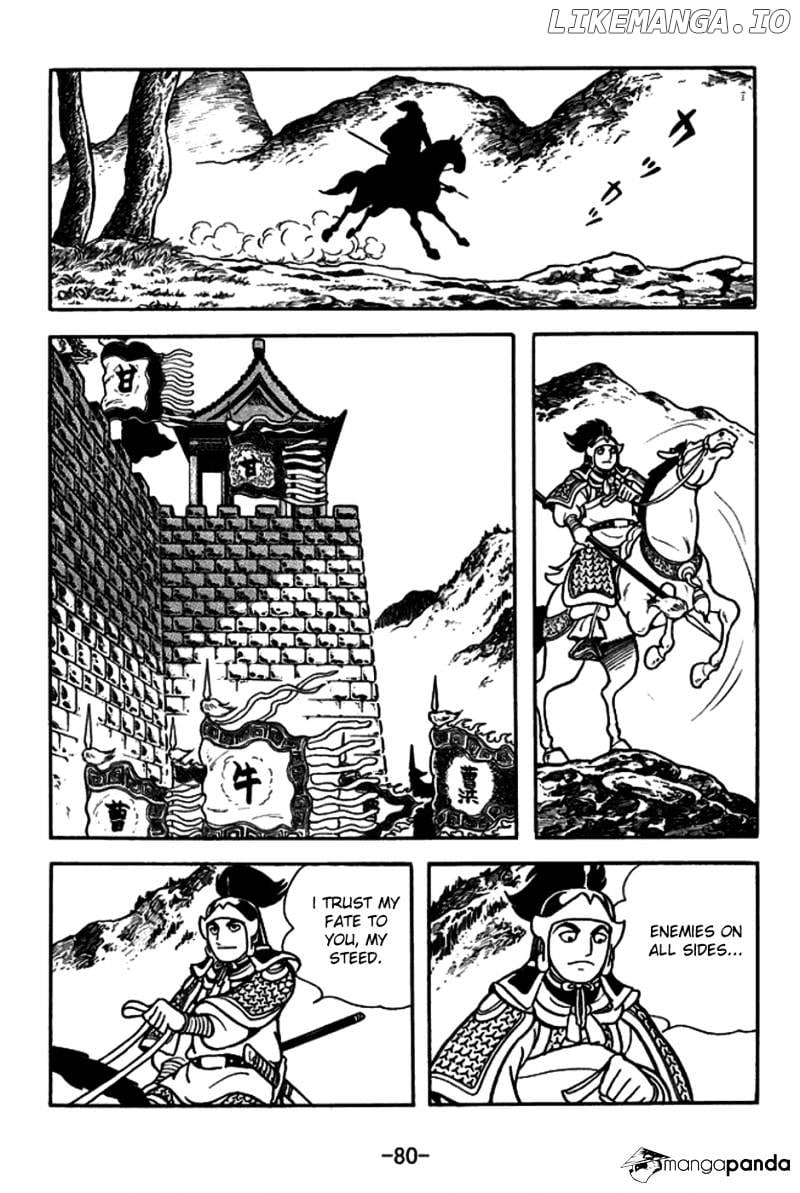 Sangokushi - Manga chapter 156 - page 7