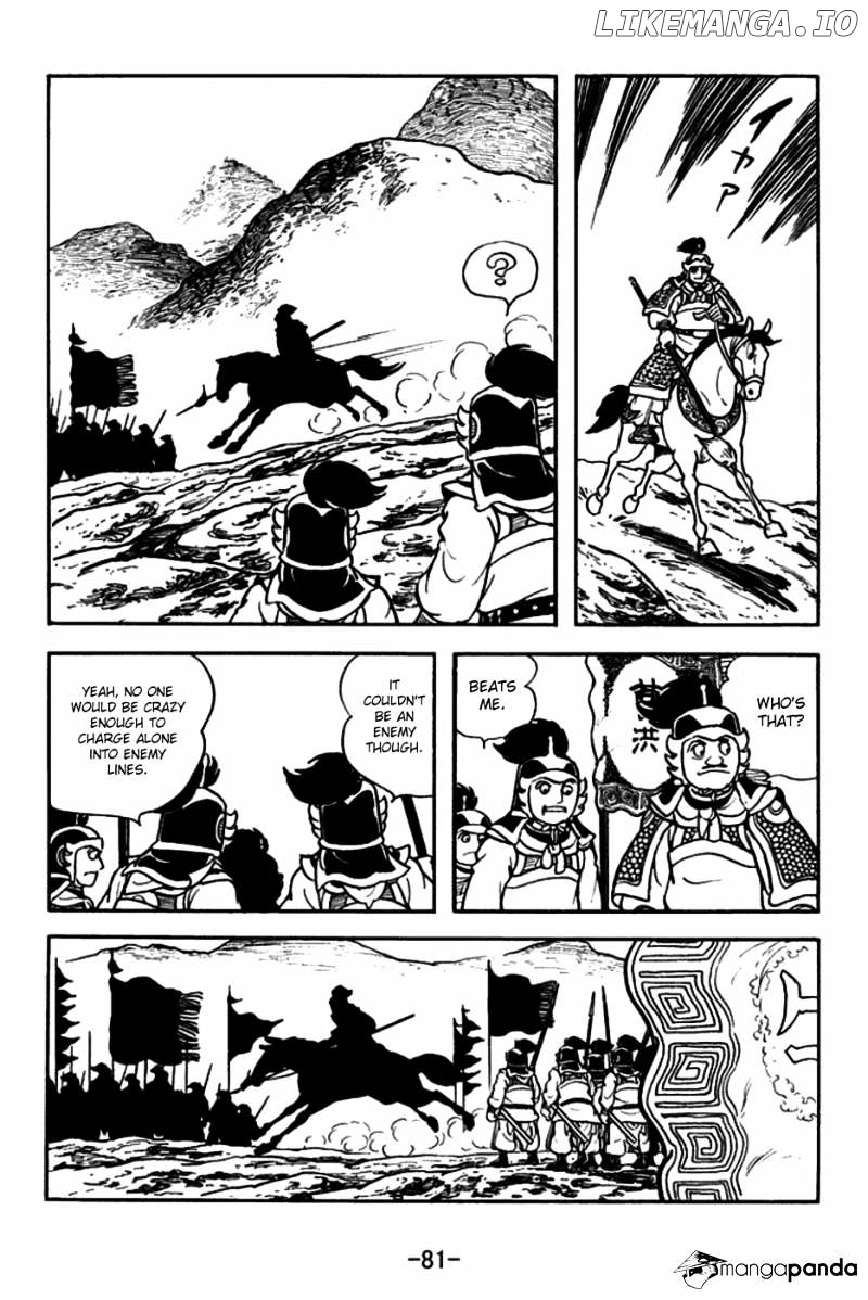 Sangokushi - Manga chapter 156 - page 8