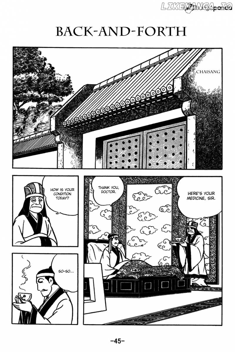Sangokushi - Manga chapter 179 - page 1