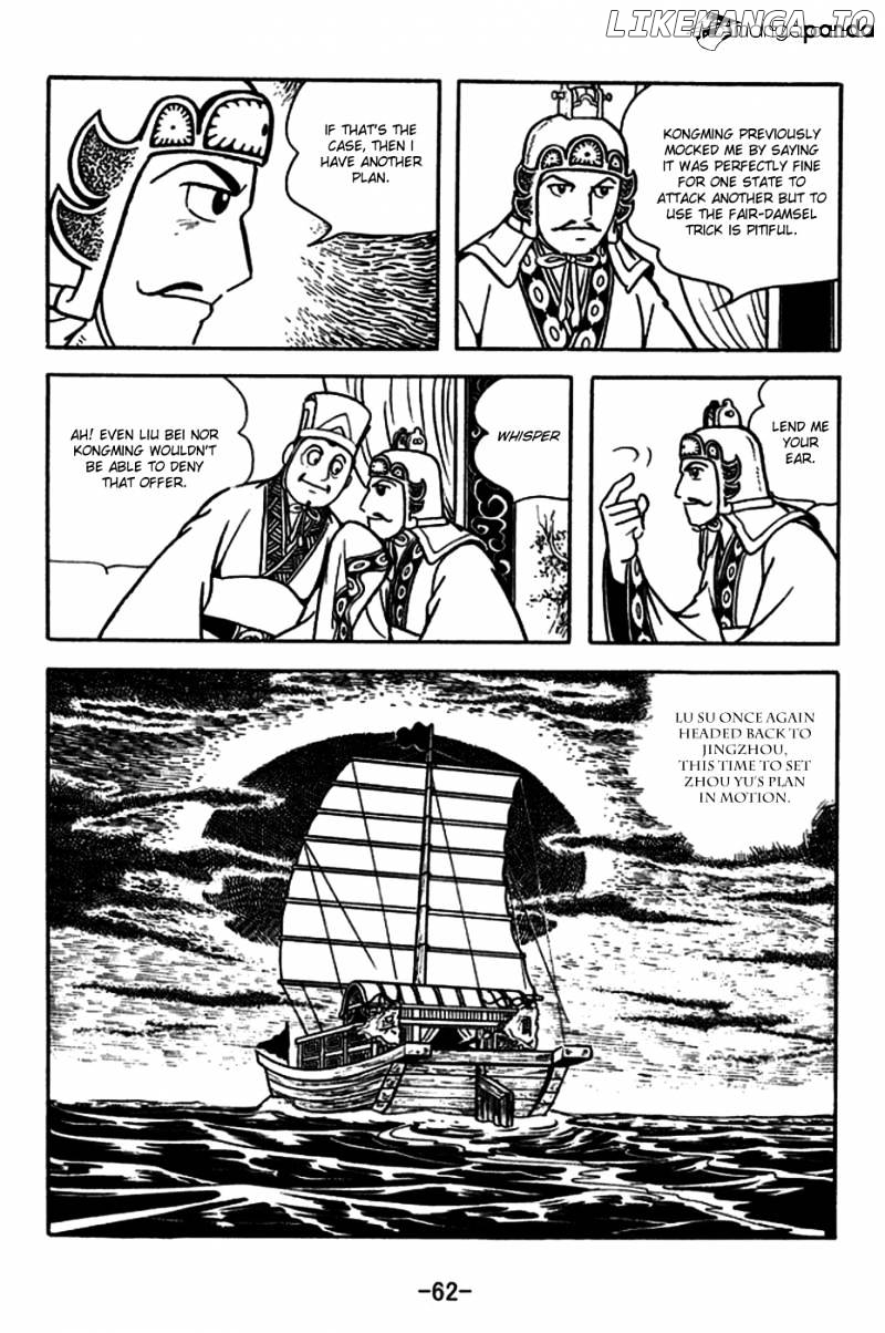 Sangokushi - Manga chapter 179 - page 18