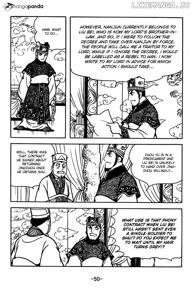Sangokushi - Manga chapter 179 - page 6