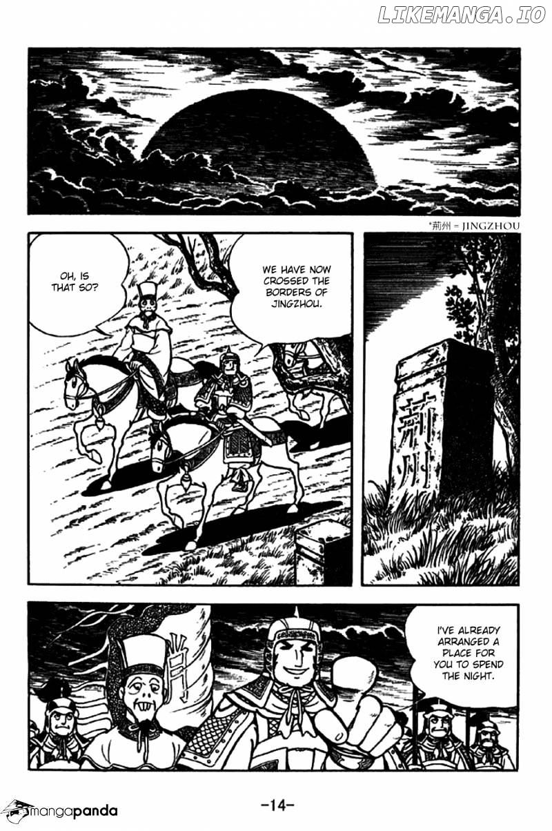 Sangokushi - Manga chapter 202 - page 11