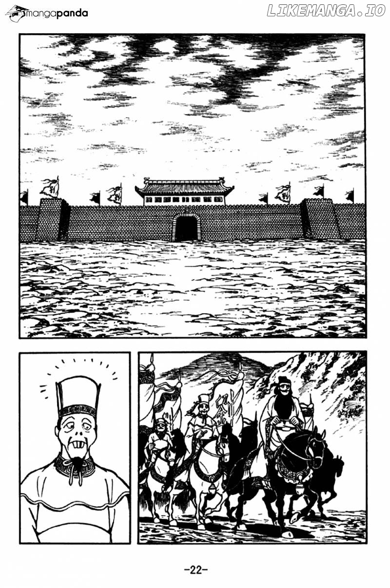 Sangokushi - Manga chapter 202 - page 19