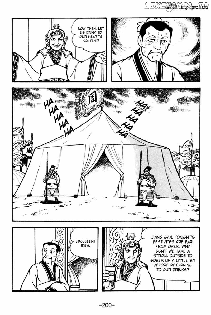 Sangokushi - Manga chapter 136 - page 11